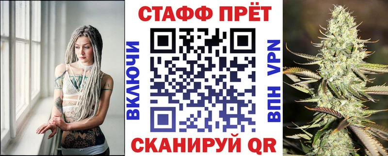 Продажа наркотиков Райчихинск ГАШ  Галлюциногенные грибы  COCAIN  Меф мяу мяу  Марихуана 