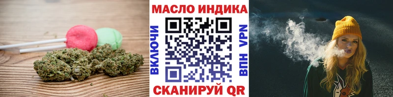 кракен зеркало  Райчихинск  Canna-Cookies марихуана 