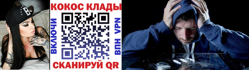 KRAKEN зеркало  Райчихинск  COCAIN 98% 