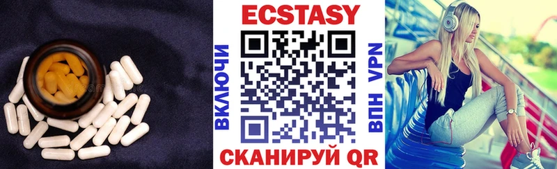 где купить наркоту  Райчихинск  Ecstasy бентли 