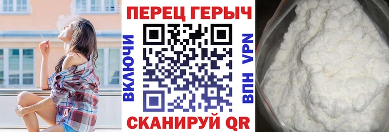 ГЕРОИН хмурый  Райчихинск 