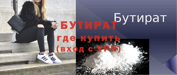 эйфоретик Абинск