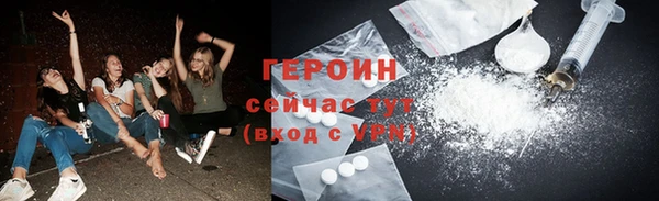 MESCALINE Нязепетровск