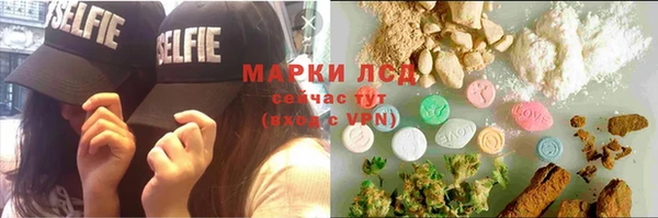 эйфоретик Абинск