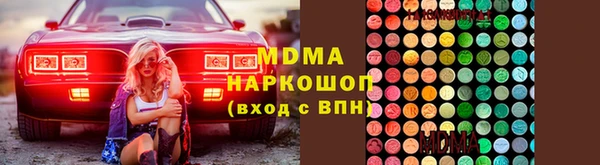 ГАЛЛЮЦИНОГЕННЫЕ ГРИБЫ Абдулино