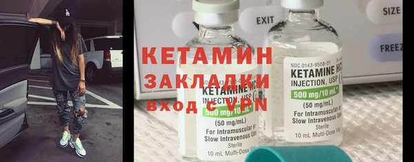 ГАЛЛЮЦИНОГЕННЫЕ ГРИБЫ Абдулино