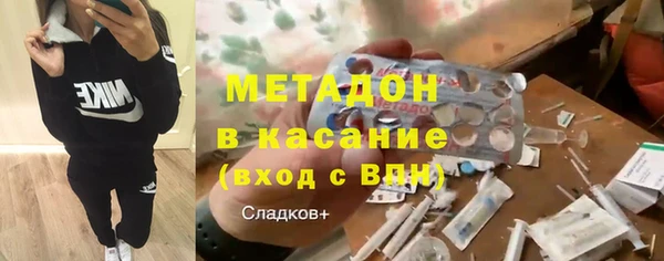 марки nbome Абаза