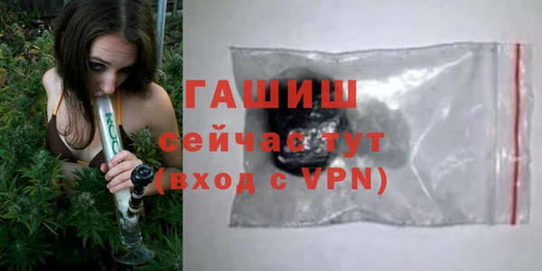 эйфоретик Абинск