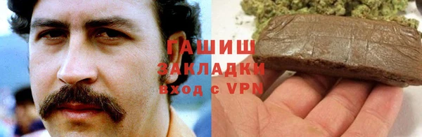 марки nbome Абаза