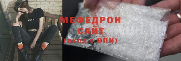 ГАЛЛЮЦИНОГЕННЫЕ ГРИБЫ Абдулино