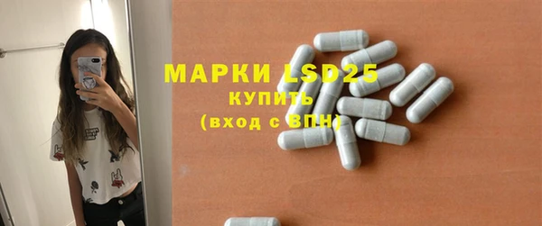 марки nbome Абаза