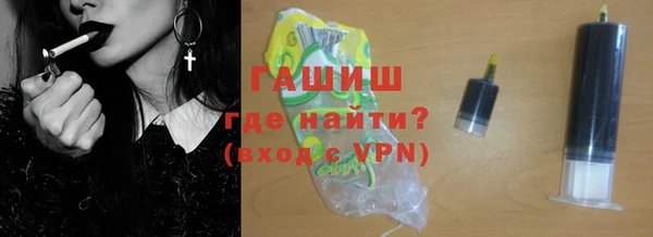 ГАЛЛЮЦИНОГЕННЫЕ ГРИБЫ Абдулино