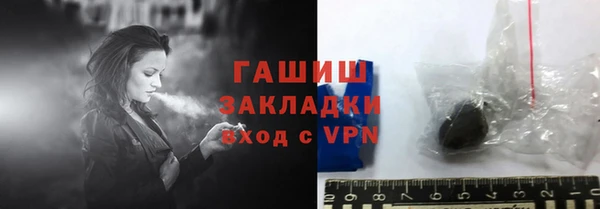 эйфоретик Абинск