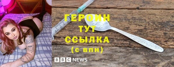 марки nbome Абаза
