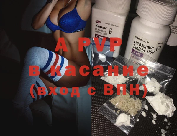 марки nbome Абаза