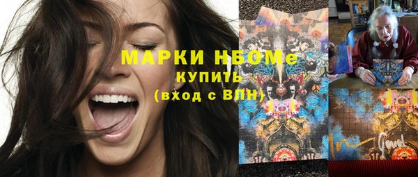 эйфоретик Абинск