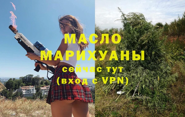 марки nbome Абаза