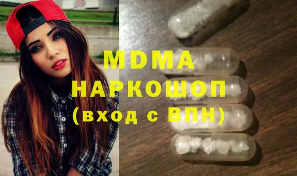 эйфоретик Абинск