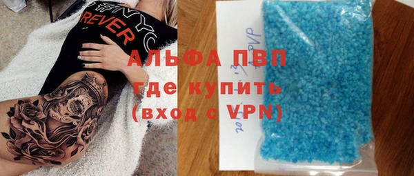 эйфоретик Абинск