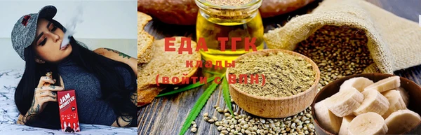 ГАЛЛЮЦИНОГЕННЫЕ ГРИБЫ Абдулино