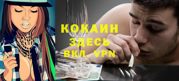 марки nbome Абаза