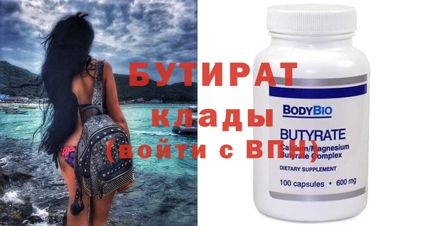 эйфоретик Абинск