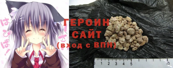 марки nbome Абаза