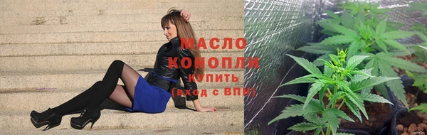ГАЛЛЮЦИНОГЕННЫЕ ГРИБЫ Абдулино