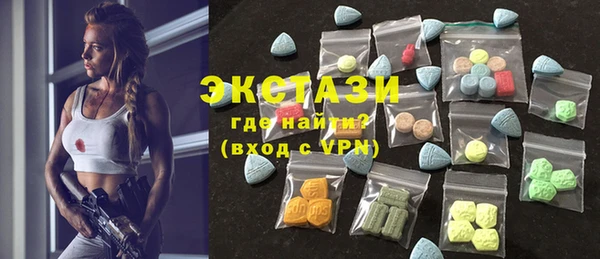 эйфоретик Абинск