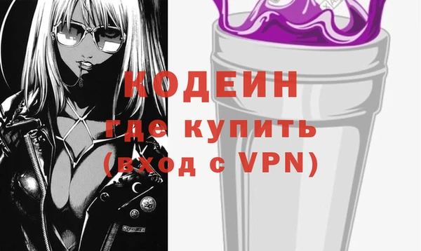 эйфоретик Абинск