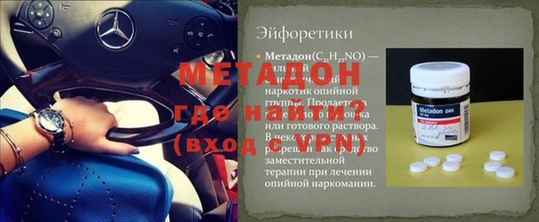 эйфоретик Абинск