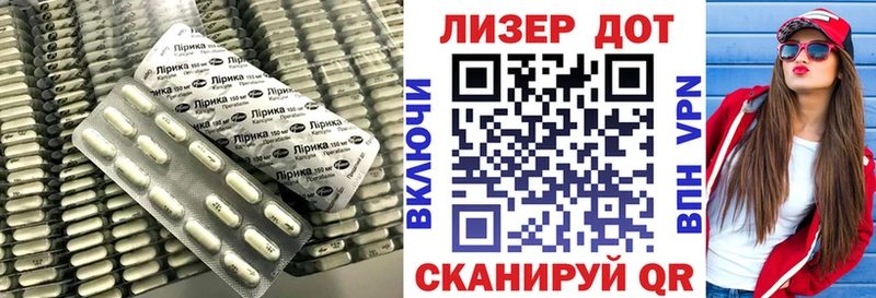 LSD-25 экстази ecstasy  Райчихинск 