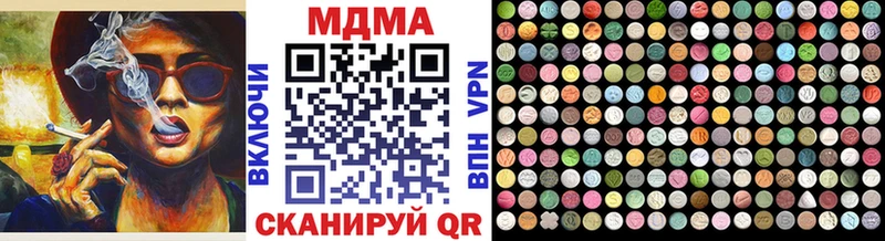 KRAKEN ONION  Райчихинск  МДМА crystal 