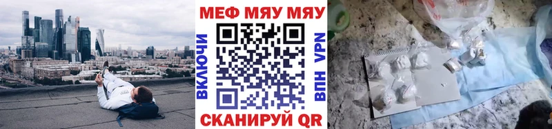 наркошоп  Райчихинск  Мефедрон кристаллы 