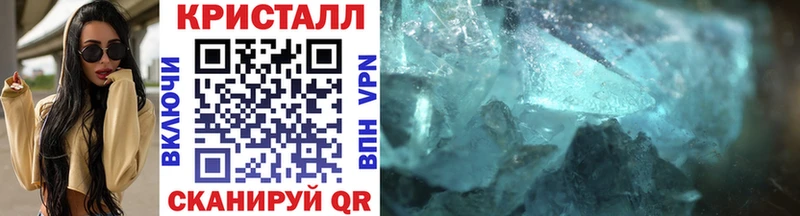 сколько стоит  Райчихинск  МЕТАМФЕТАМИН Methamphetamine 