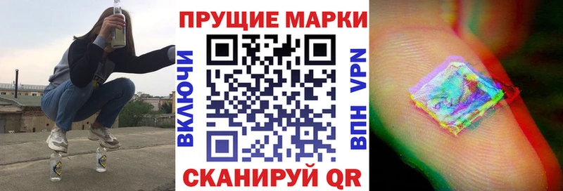Наркотические марки 1,8мг что такое Райчихинск
